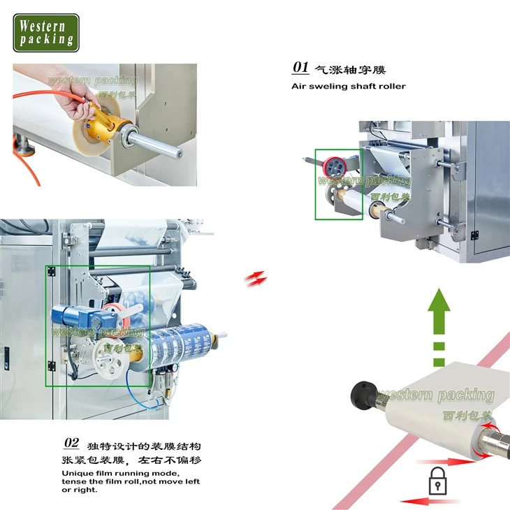 plastic packing machine